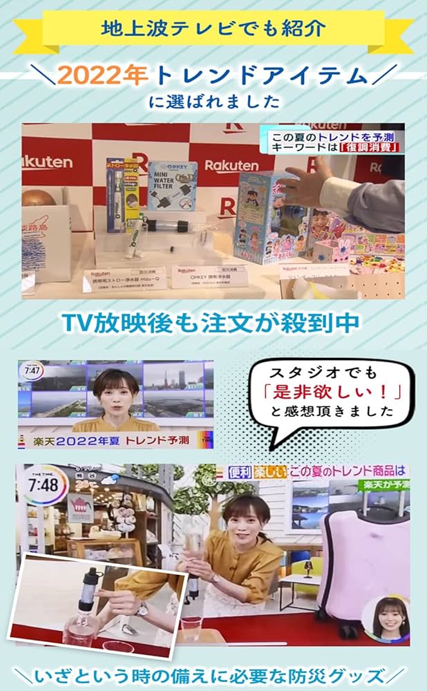 OHKEY 携帯浄水器 Amazon.co.jp: 【防災士監修】OHKEY 携帯浄水器 浄水器 濾過器